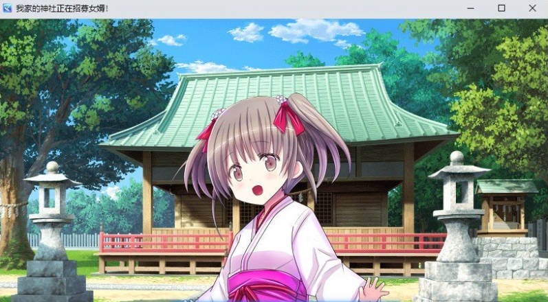 图片[4]-今天该中出哪个洞穴呢？我们家的神社正在招募上门女婿！挂载AI汉化版[新汉化][1G]-乐游二次元