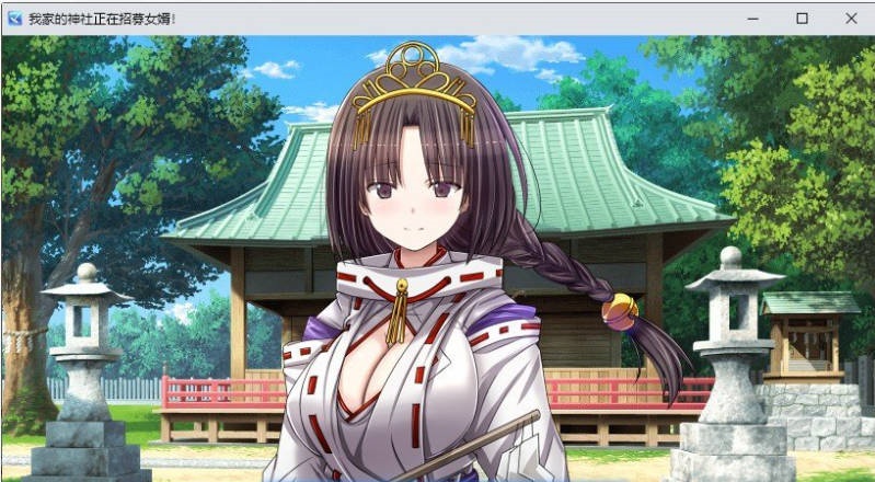 图片[2]-今天该中出哪个洞穴呢？我们家的神社正在招募上门女婿！挂载AI汉化版[新汉化][1G]-乐游二次元