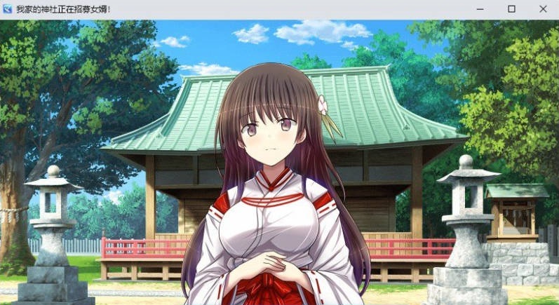 图片[3]-今天该中出哪个洞穴呢？我们家的神社正在招募上门女婿！挂载AI汉化版[新汉化][1G]-乐游二次元