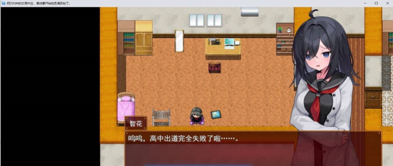 图片[4]-闷骚阴郁女高中生，开始拍色情自拍了。挂载AI汉化版+存档[新汉化][2.9G]-乐游二次元