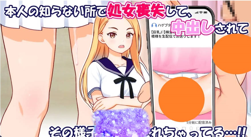 图片[2]-偷拍美少女的色情照片并公开 クラスメイトの美少女の隠し撮りが公開されてる件 v1.01 AI汉化+全CG回想[240M]-乐游二次元