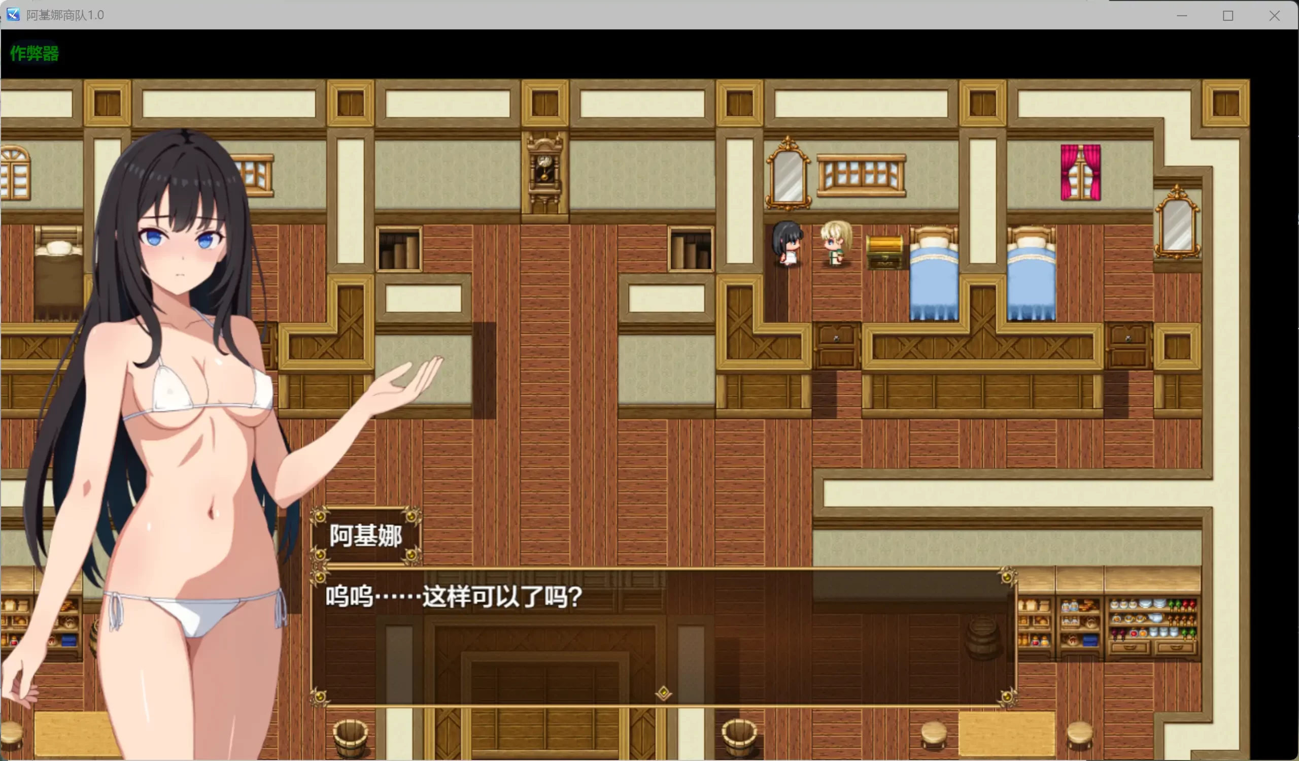 图片[3]-阿基娜商队1.0 AI汉化版【PC+安卓/1.22G/新作】-乐游二次元