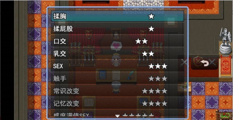图片[5]-催眠洗脑～完全沦陷异世界篇～挂载AI汉化版+存档[新汉化][1.3G]-乐游二次元