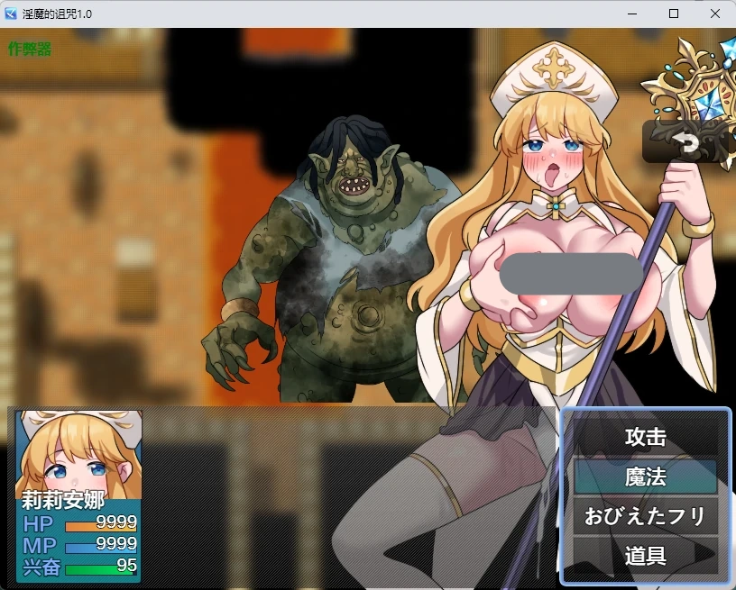 图片[2]-淫魔的诅咒1.0 AI汉化版【PC/209M】-乐游二次元