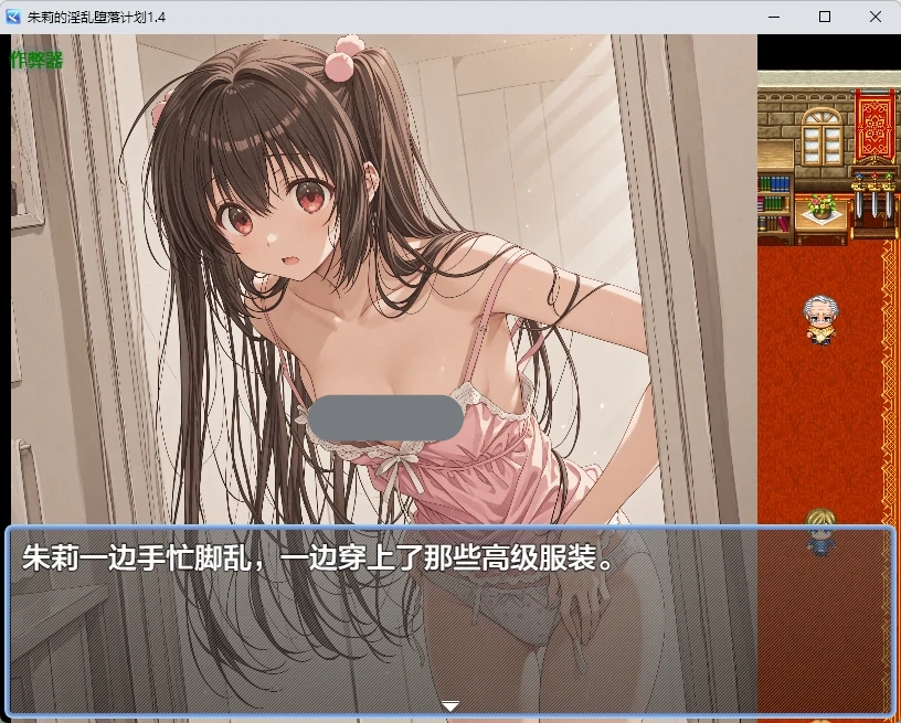 图片[2]-朱莉的淫乱堕落计划1.4 AI汉化版【PC+安卓/350MB】-乐游二次元