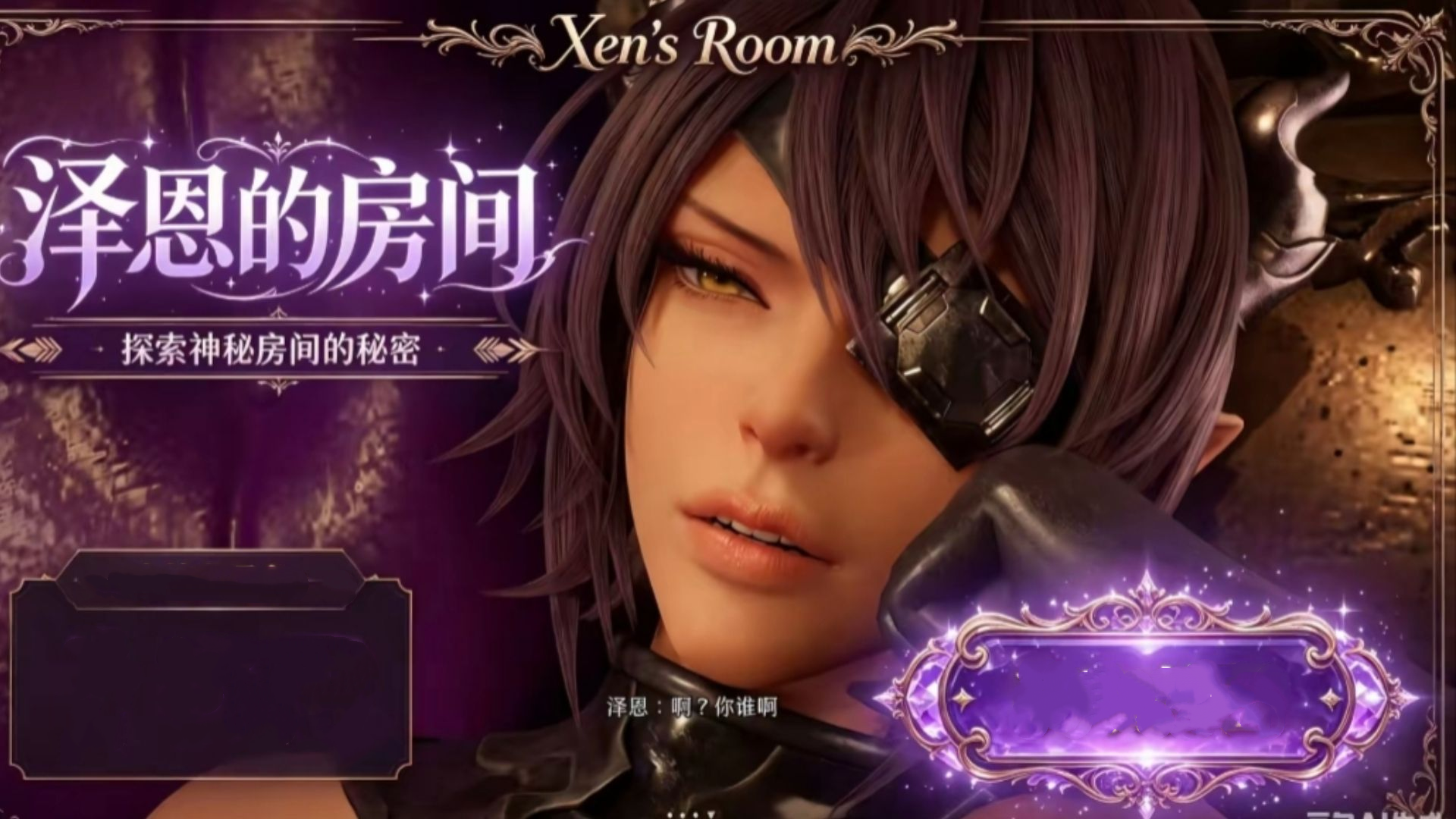 魔女的侵袭：泽恩的房间v0.1.0.2 Deborah’s Room 官中步兵版【PC/3.2G/新作】-乐游二次元