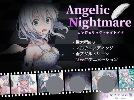 天使的噩梦 V1.01 Angelic Nightmare 挂载AI汉化版+存档 [PC/2.9G/新作]-乐游二次元