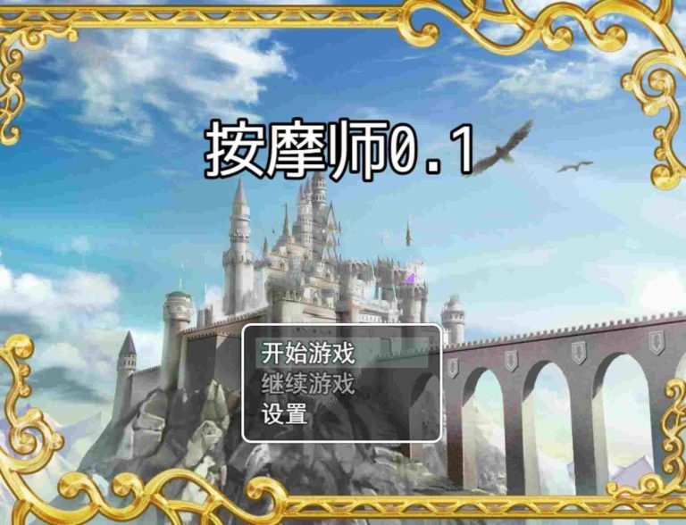 图片[3]-袜子勇者 老板娘的足袋 冰冰子（澄澈之冰） 6合1合集 官方中文[PC/1.5G]-乐游二次元