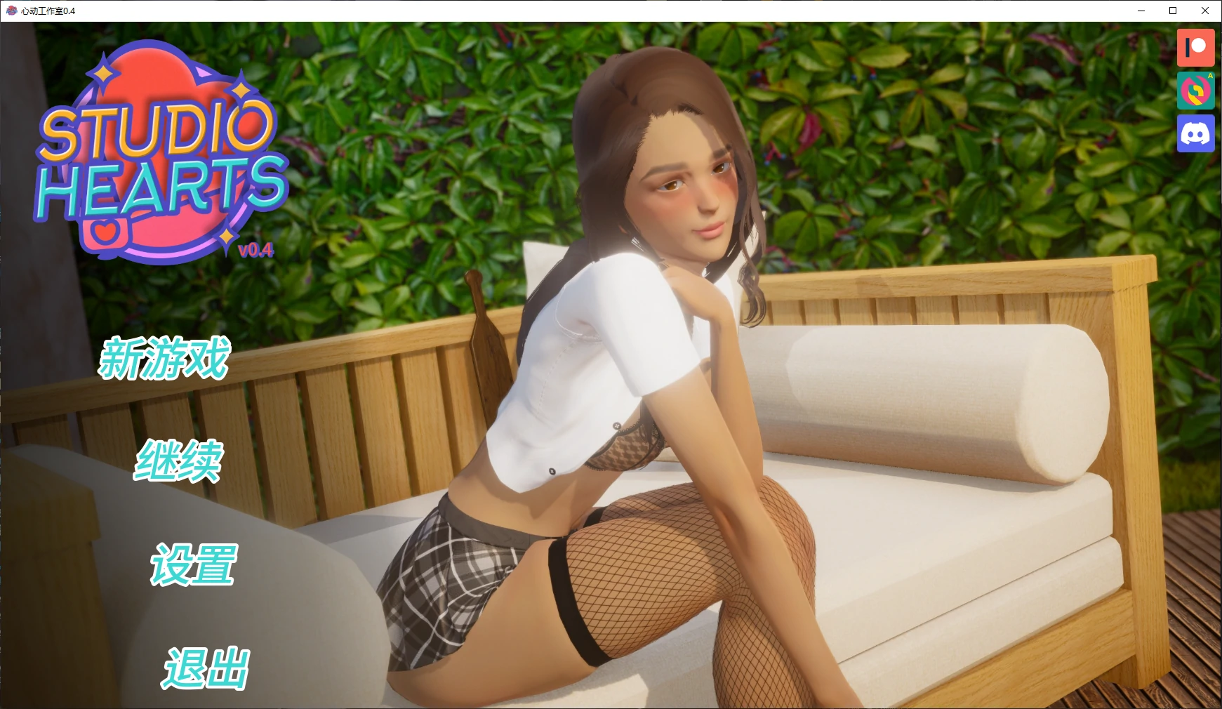 心动工作室0.4 AI汉化版【PC+安卓/8.7G/更新】-乐游二次元
