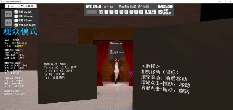 3D！？自定义配菜制作器 汉化步兵版[新汉化][3.5G]-乐游二次元