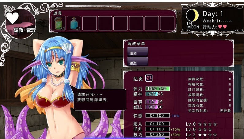 图片[2]-毕弗雷斯特的魔物娼馆V1.0.2a+DLCV1.15a AI汉化步兵版+全CG存档[新汉化][3.9G]-乐游二次元