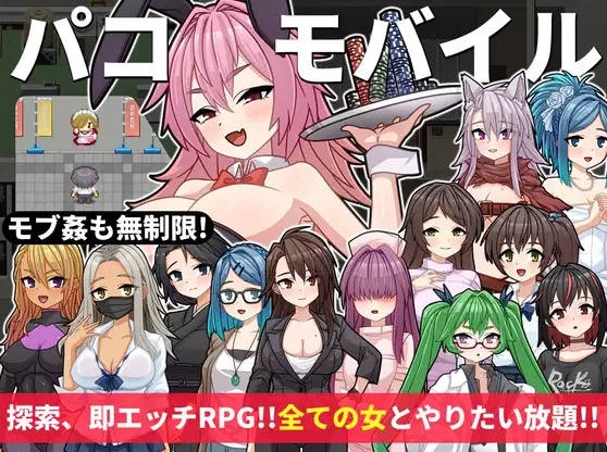 用神奇APP对全员女性为所欲为 AI汉化版[400M]-乐游二次元
