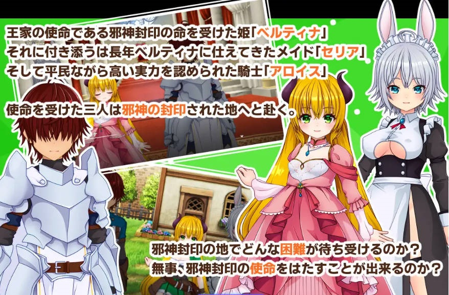 图片[4]-公主战记 Princess SAGA AI汉化版[1.3G]-乐游二次元