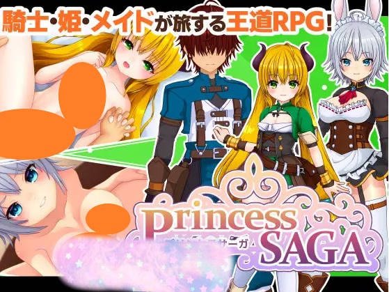 公主战记 Princess SAGA AI汉化版[1.3G]-乐游二次元