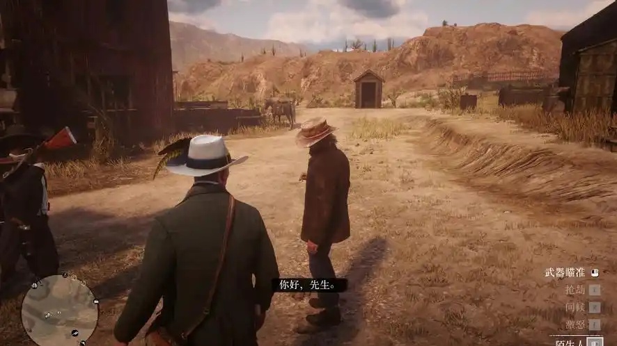 图片[4]-荒野大镖客2/Red Dead Redemption 2（新版-Build 1436.28-全DLC终极版）-乐游二次元