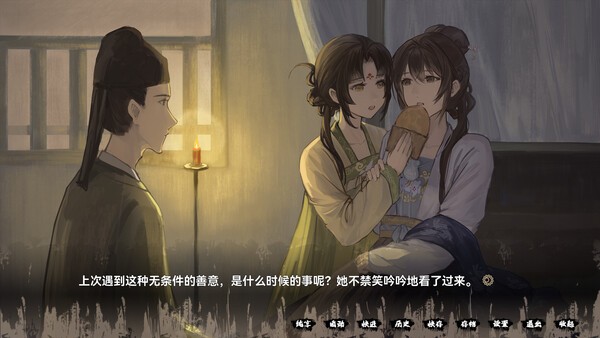 图片[5]-缚戎人 唐建中十三年 官方中文[PC/1.7G]-乐游二次元