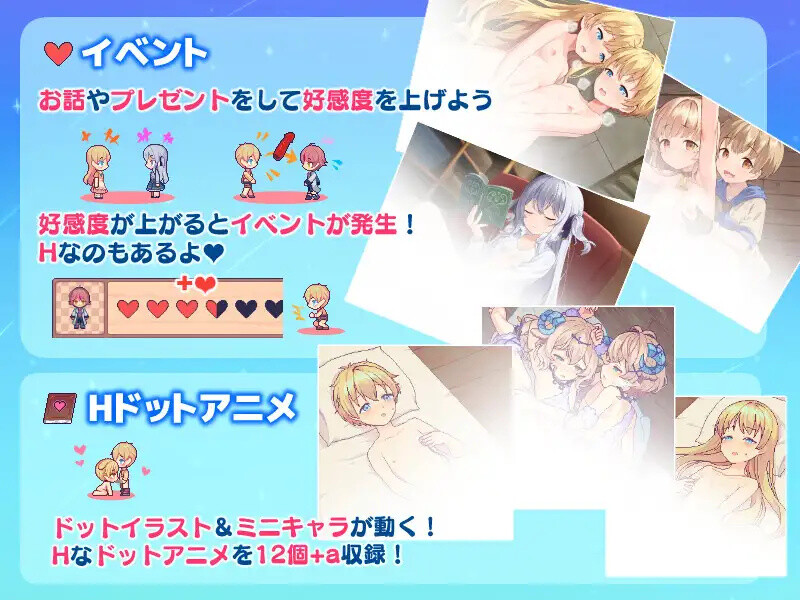 图片[4]-星之牧歌 星飼いの詩 Steam官中步兵版 完整版 【PC/1.1G/新作】-乐游二次元