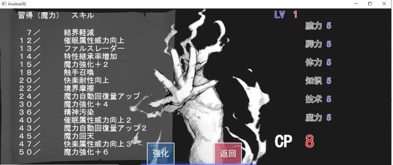 图片[4]-梦魇[02] INCUBUS-档案:02 V1.16 挂载AI汉化版[新汉化][7.1G]-乐游二次元