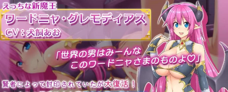 瓦德尼亚的逆袭V2 正式版[新作][1.7G]-乐游二次元