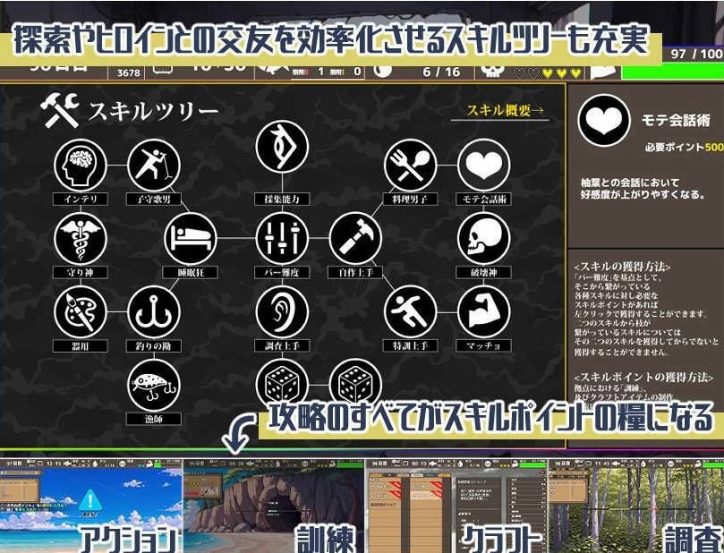 图片[6]-无人岛后宫漂流记 無人島ハーレム漂流記 AI汉化版[2.5G]-乐游二次元