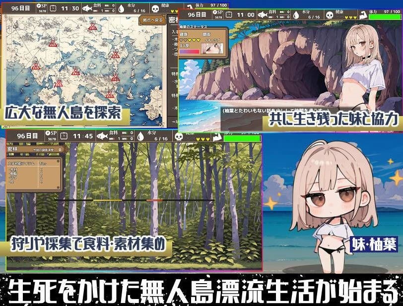 图片[3]-无人岛后宫漂流记 無人島ハーレム漂流記 AI汉化版[2.5G]-乐游二次元