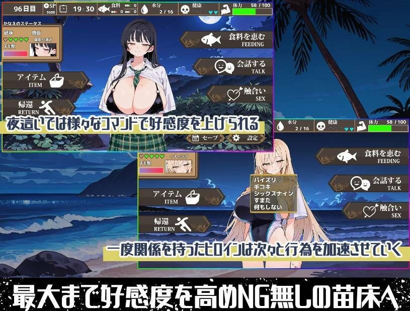 图片[4]-无人岛后宫漂流记 無人島ハーレム漂流記 AI汉化版[2.5G]-乐游二次元