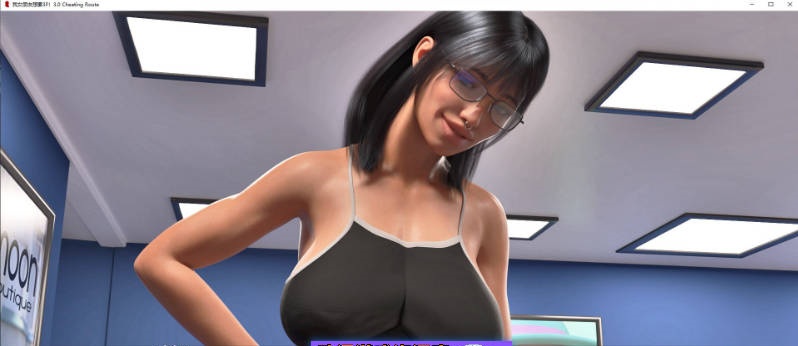 图片[4]-[更新]我女朋友想要3P！My Gf Wantsa Threesome V5.0 AI汉化完结版[PC+安卓][6.3G]-乐游二次元