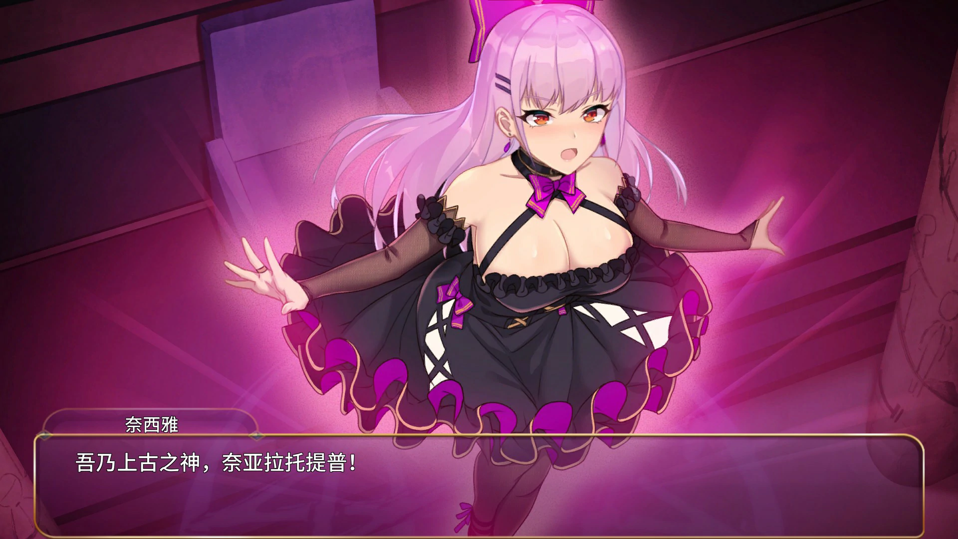 图片[4]-惡魔少女/Devil Girl STEAM官中[PC/530M/新作]-乐游二次元