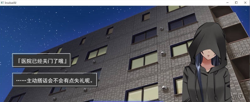 图片[3]-梦魇[02] INCUBUS-档案:02 V1.16 挂载AI汉化版[新汉化][7.1G]-乐游二次元