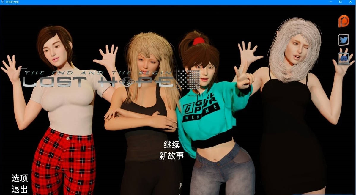 【SD/3D/欧美SLG/汉化】失落的希望 S1 V0.1 双端汉化版【2.3G】-乐游二次元