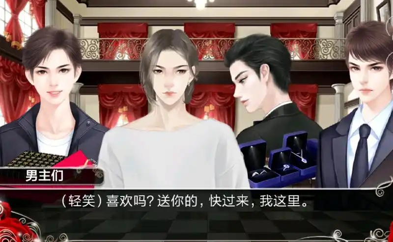 图片[2]-我就是要红（Build.7640610+番外）-乐游二次元