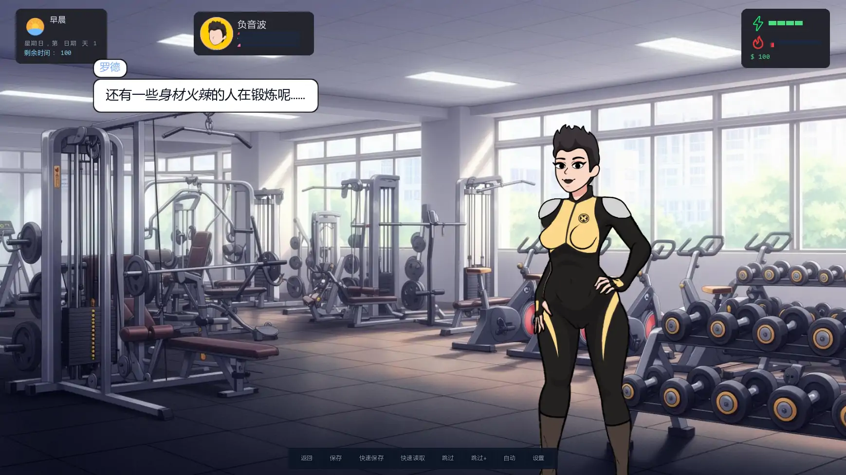 大学生活v0.6.3 AI汉化版【PC+安卓/0.55G/更新】-乐游二次元