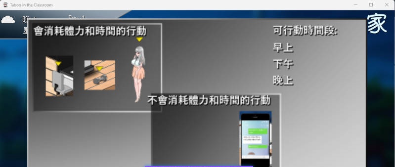 图片[2]-[更新/巨乳爆乳] 若山先生的NTR教室 v2.1.0.3 官中版 正式版 [1.60G]-乐游二次元