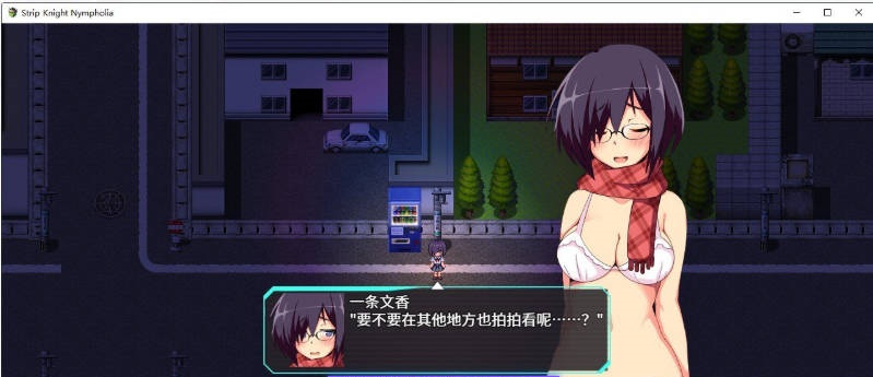 图片[5]-装脱骑士宁芙莉亚 Flash Knight Nymphelia官方中文版+存档[新作][2G]-乐游二次元