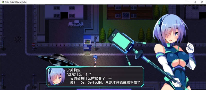 图片[3]-装脱骑士宁芙莉亚 Flash Knight Nymphelia官方中文版+存档[新作][2G]-乐游二次元
