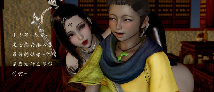 [3D]妖女末路01-05+番外X4[丰臀肥汝/痴女/多人运动][953M]-乐游二次元