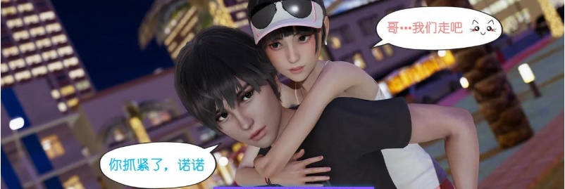 图片[2]-[3D]我的妹妹01-19(完)+前传-我的妈妈是老师01-04(完)[乱伦/丝袜][1G]-乐游二次元