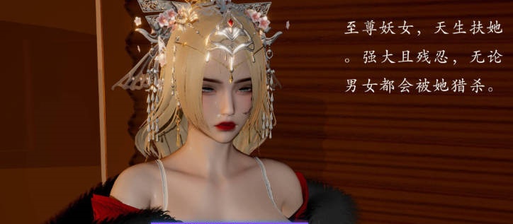 图片[2]-[3D]妖女末路01-05+番外X4[丰臀肥汝/痴女/多人运动][953M]-乐游二次元