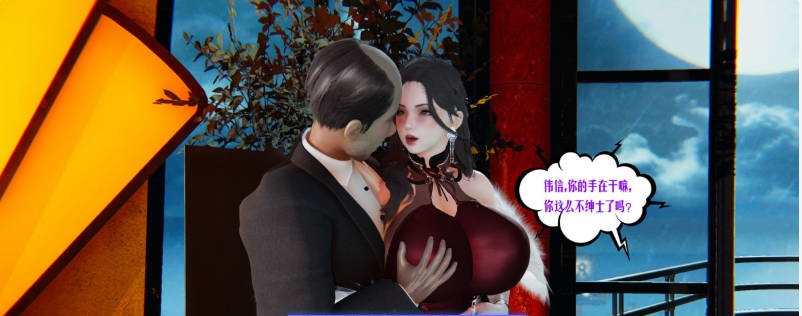 图片[5]-[3D]蜜母01-09[淑女人妻][721M]-乐游二次元