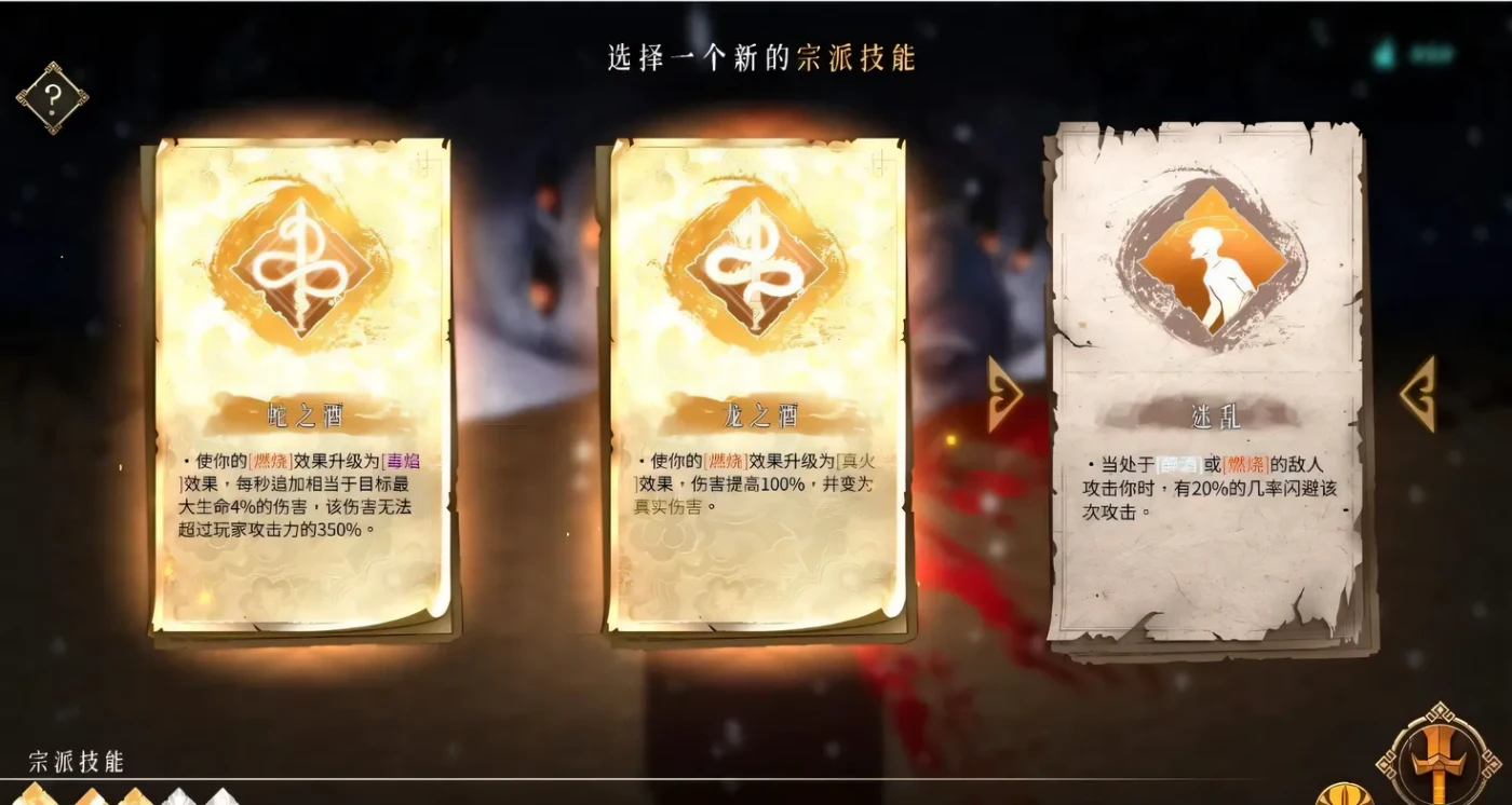 图片[4]-【PC/2D/ACT/中文/正向】暖雪 V20221103 STEAM官方中文版+梦尽DLC【7.6G】-乐游二次元