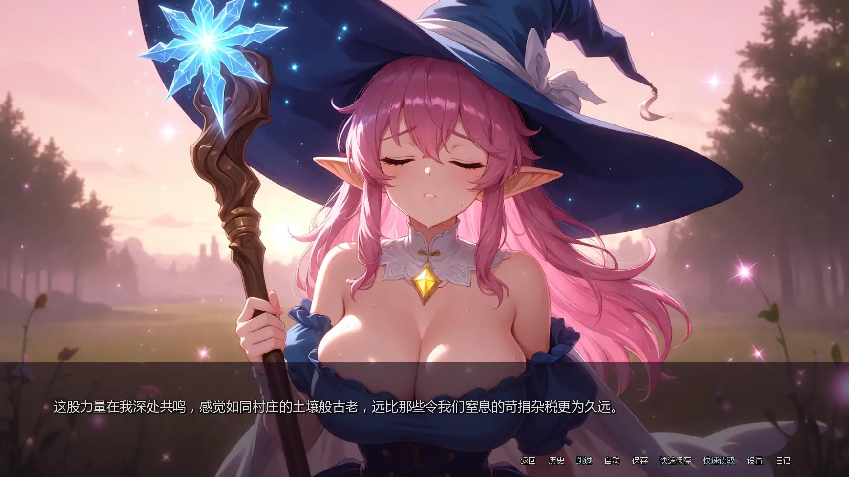 堕落的花瓣少女v0.0.3.1 AI汉化版【PC+安卓/5.33G/更新】-乐游二次元