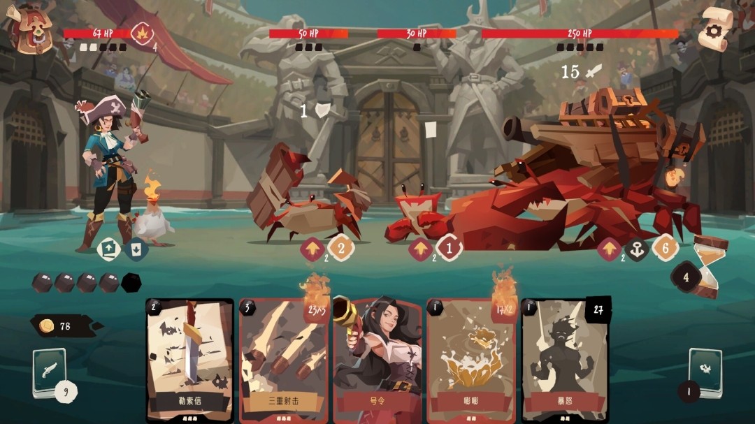 图片[5]-航海奇闻2 传承 官方中文+全DLC [PC/860M]-乐游二次元