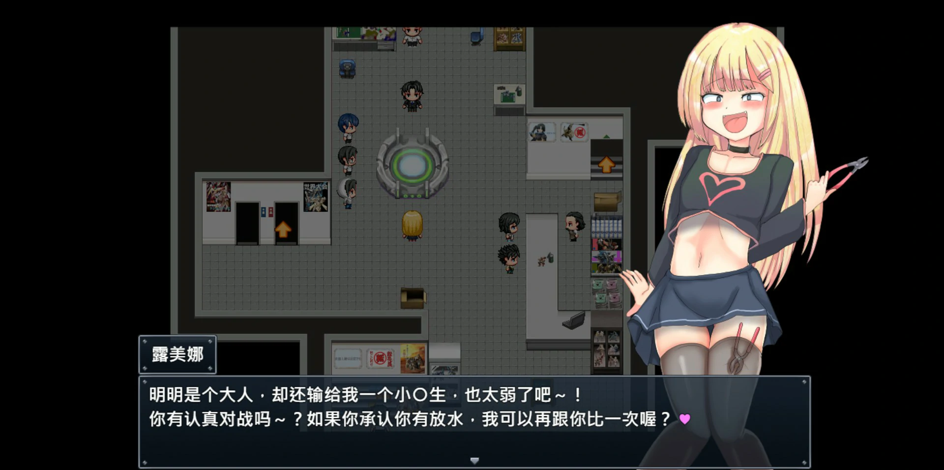 图片[4]-玩具战记雌×小鬼・Rebuilt 072 官方中文版【PC/1.18G】-乐游二次元