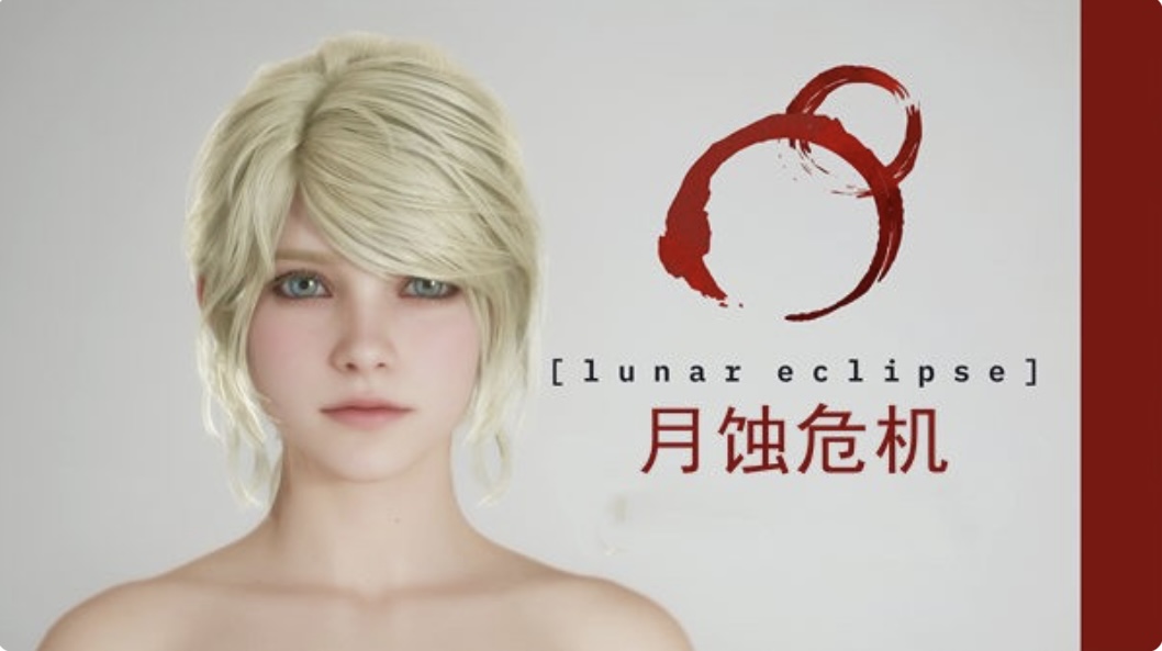 月蚀危机 VO.44.0 官方中文 新服装-新功能和QoL优化+全DLC [PC/2.3G]-乐游二次元