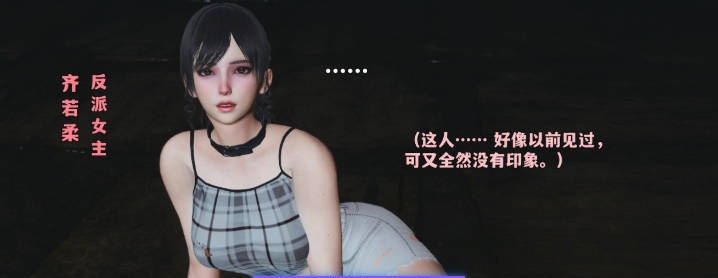 图片[3]-[3D]我成了大反派第三季-反派女主养成计划01-49+特典X2(22.1+37.1)+番外66.1[都市玄幻/淑女人妻/黑丝美腿][3.1G]-乐游二次元
