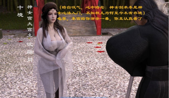 [3D]武境秘史01-02+仙子下地狱 前传01-02[堕落/小马拉大车][303M]-乐游二次元