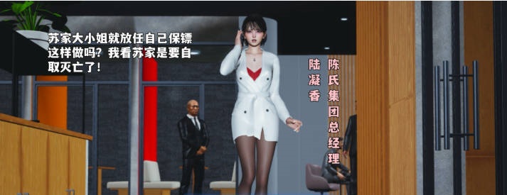 [3D]我成了大反派第三季-反派女主养成计划01-49+特典X2(22.1+37.1)+番外66.1[都市玄幻/淑女人妻/黑丝美腿][3.1G]-乐游二次元