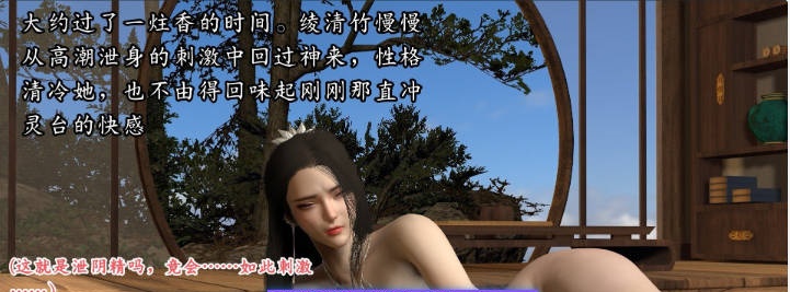 图片[3]-[3D]武境秘史01-02+仙子下地狱 前传01-02[堕落/小马拉大车][303M]-乐游二次元