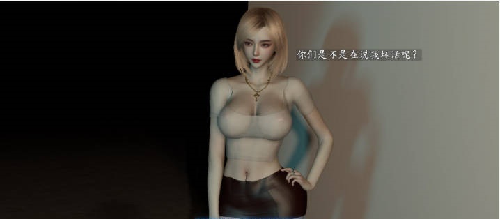 图片[3]-[3D]寝取美人妻-蒂芙尼篇01-03[绿帽/淑女/黑丝制服[[301M]-乐游二次元