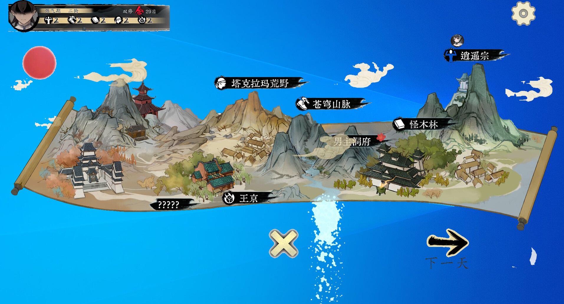 图片[3]-【PC/2D/SLG/中文】不双修就去世 V1.0.0 STEAM官方中文步兵版+DLC【2.2G】-乐游二次元